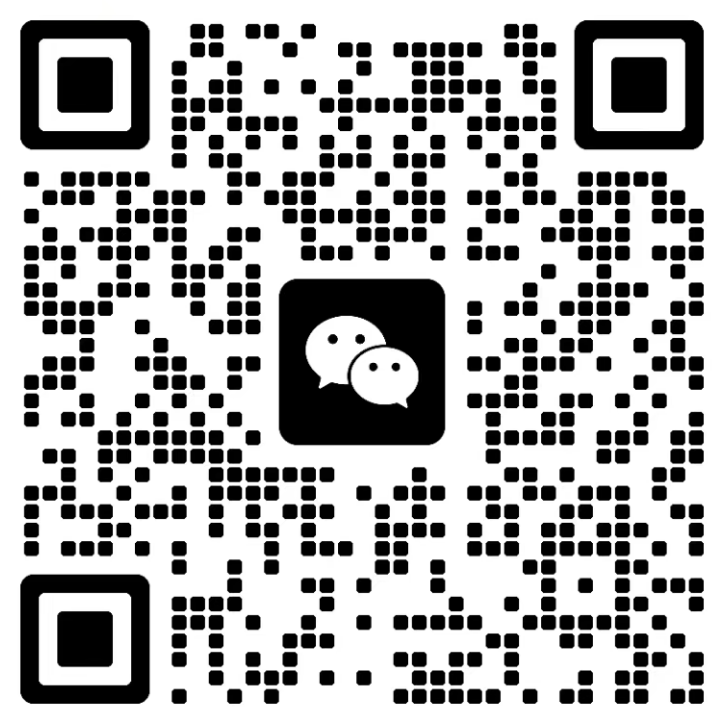 微信二维码